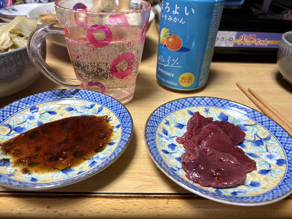 #Todays_デスISLAND
 Basasi