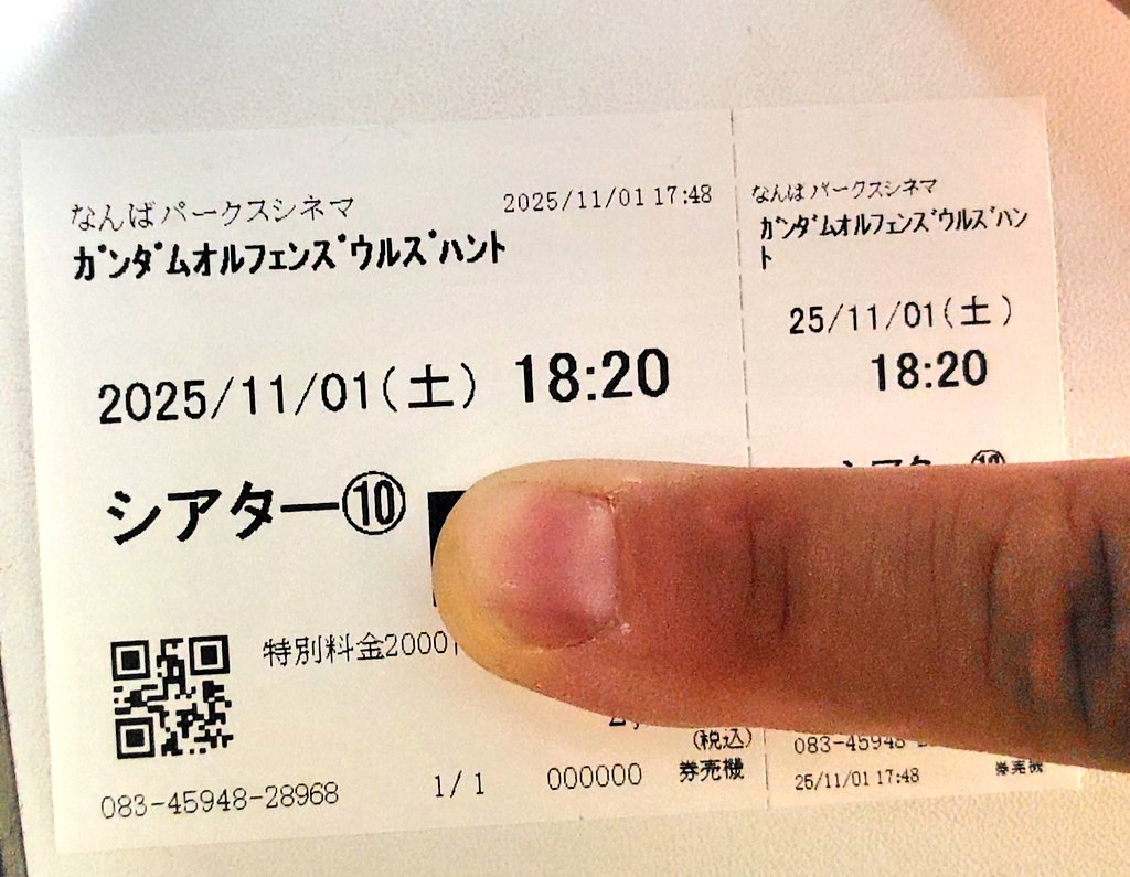 がきさん (@gakisundayo) / Posts / X