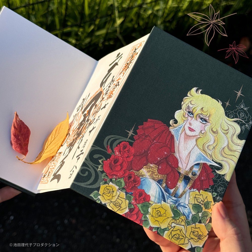 ベルばらグッズのアンビーマーケット (@power_ambitious