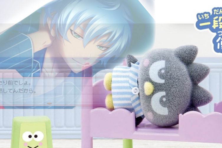 やましい気持ちは全くないけどこれ楽しみ