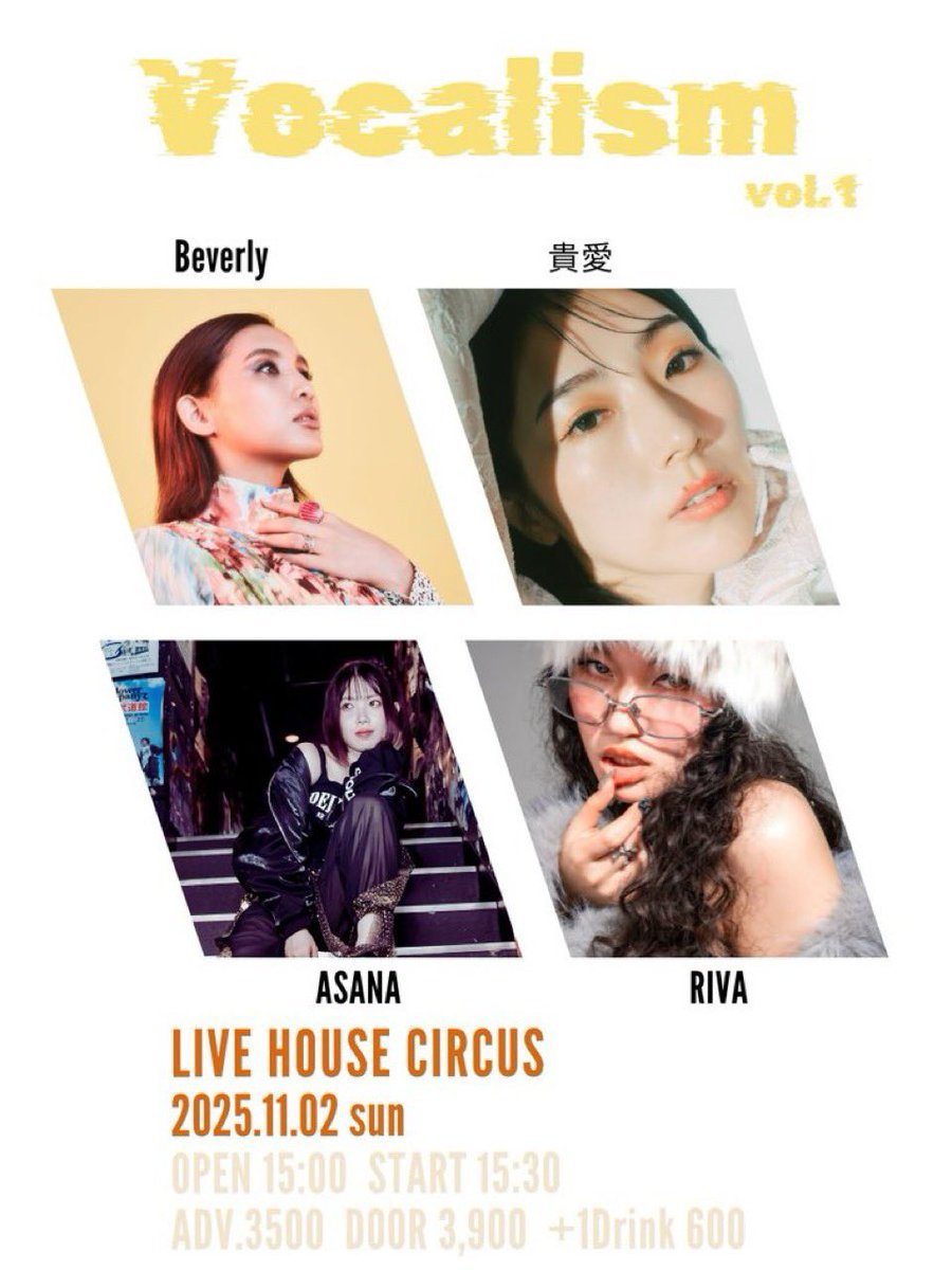 ついに名古屋ライブ明日✨✨

楽しみと緊張！！笑
名古屋の皆さんにお会いできるの楽しみ😉

今夜も２１時〜ふわっち配信してます〜⬇️
whowatch.tv/profile/w:Asah…