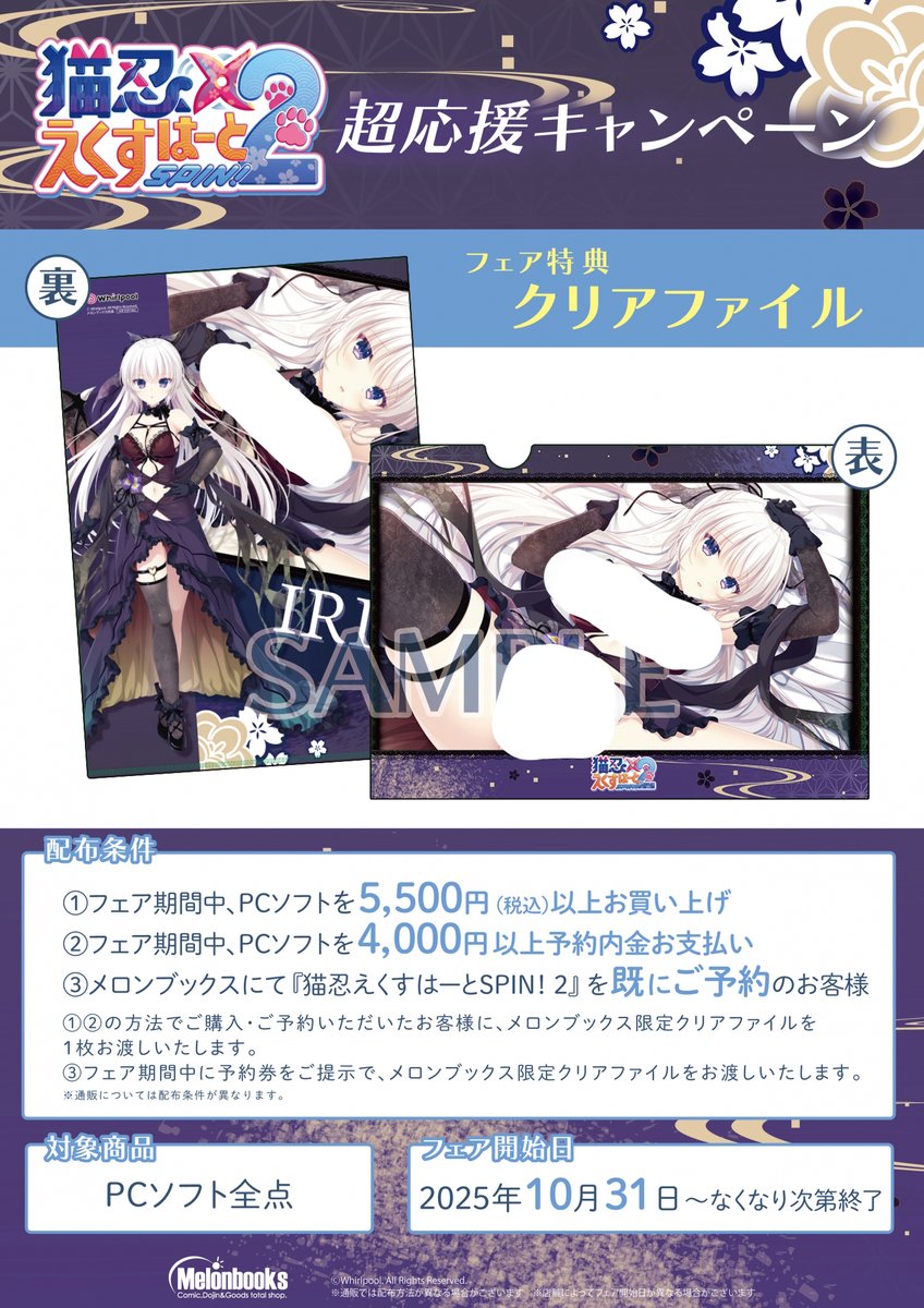 ð±#ç«å¿ã¹ãã³2ð±
ã¡ãã³ããã¯ã¹æ§ã«ãŠ
âšç«å¿SPIN!2è¶
å¿æŽãã£ã³ããŒã³âš
éå¬äžã¿ããã§ã!
ðã¢ã€ãªã¹ã®ã¯ãªã¢ãã¡ã€ã«ðç¹å
ž
ãã²ã²ããããŠãããããšå¬ããã§ãïœ!