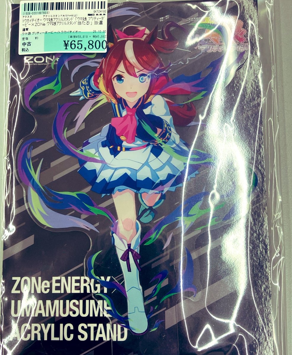 駿河屋 町田旭町店 on X トウカイテイオー ZONE アクリルスタンド