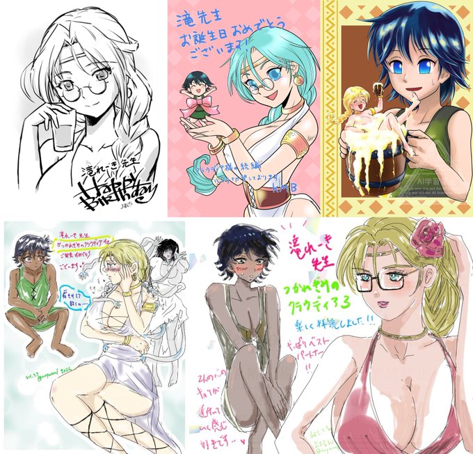 ã³ã¢ãã¬ãžã³ãã³ããã¯ããããã«ã¯ãæ²èŒäžã®ç§ã®äœå
ãã€ãããã¿ã®ã¯ã©ãŠãã£ã¢ã
ãããŸã§ã«ãã©ãã¯ãŒæ§ããçŽ æµãªã€ã©ã¹ããããããé ããŸããâš(å·Šäžããããã£ã¡ãã@masked_yone
KMBãã@seikima2_ace ãŸããããã@mayorun1)
æ¬åœã«ããããšãããããŸããâŒïž
ãããå¬ããã§ããð¥¹