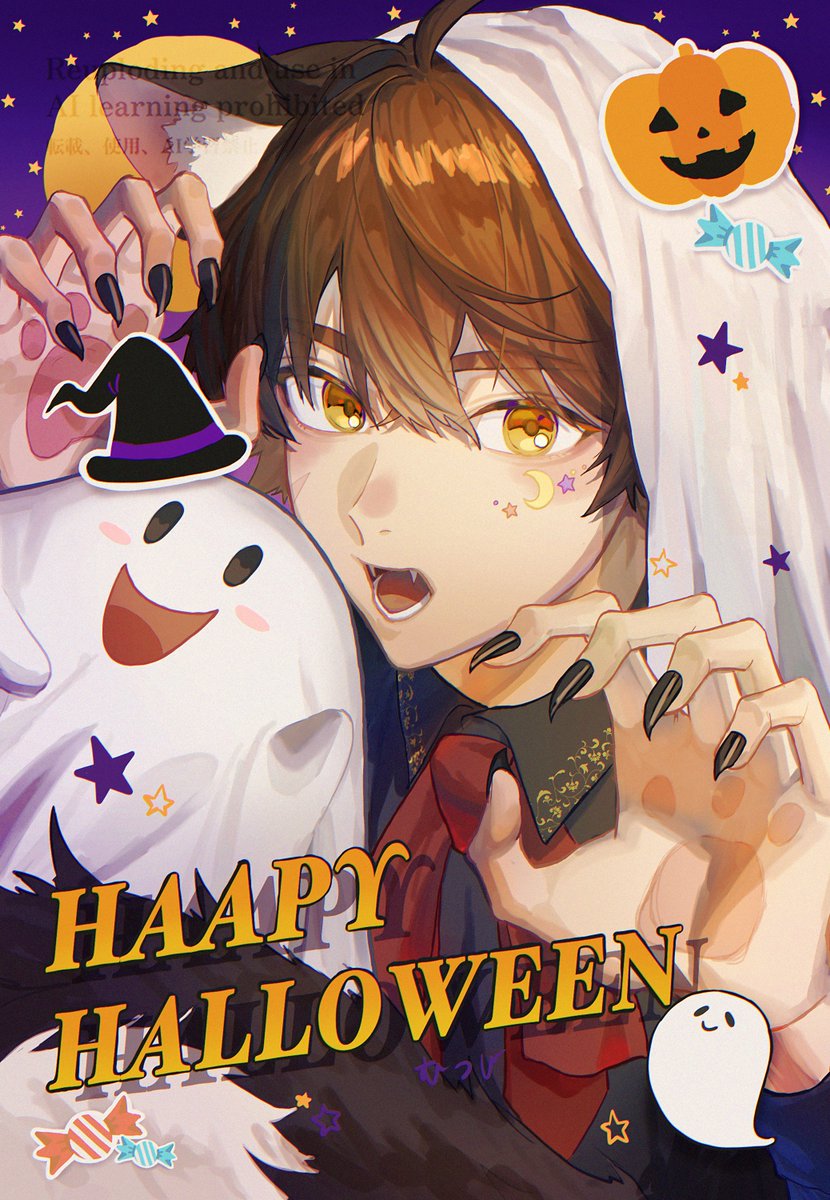 ハッピーハロウィン！🎃（遅刻）
#Halloween2025 
#ハロウィンイラスト2025