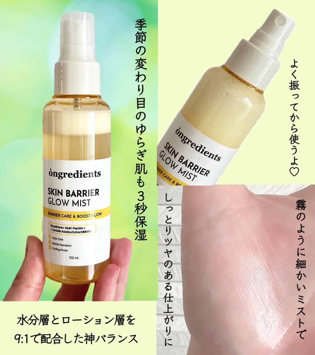 🍓 𝑖𝑐𝘩𝑖𝑔𝑜 🍓 on X