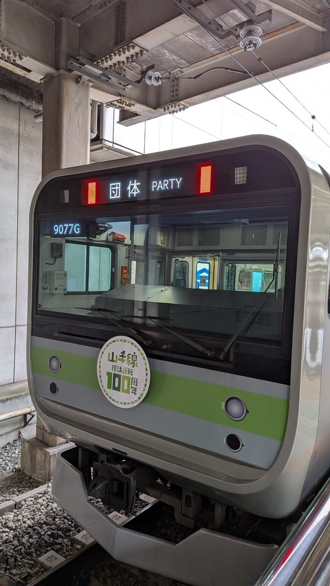 ⭐️切手コレクション 動物 列車⭐️ とんちゃん (@c0FpaILJPG7ipyC) / Posts / X