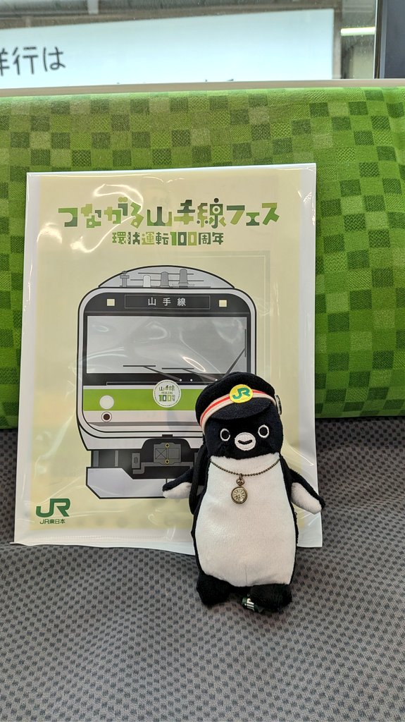 ⭐️切手コレクション 動物 列車⭐️ とんちゃん (@c0FpaILJPG7ipyC) / Posts / X