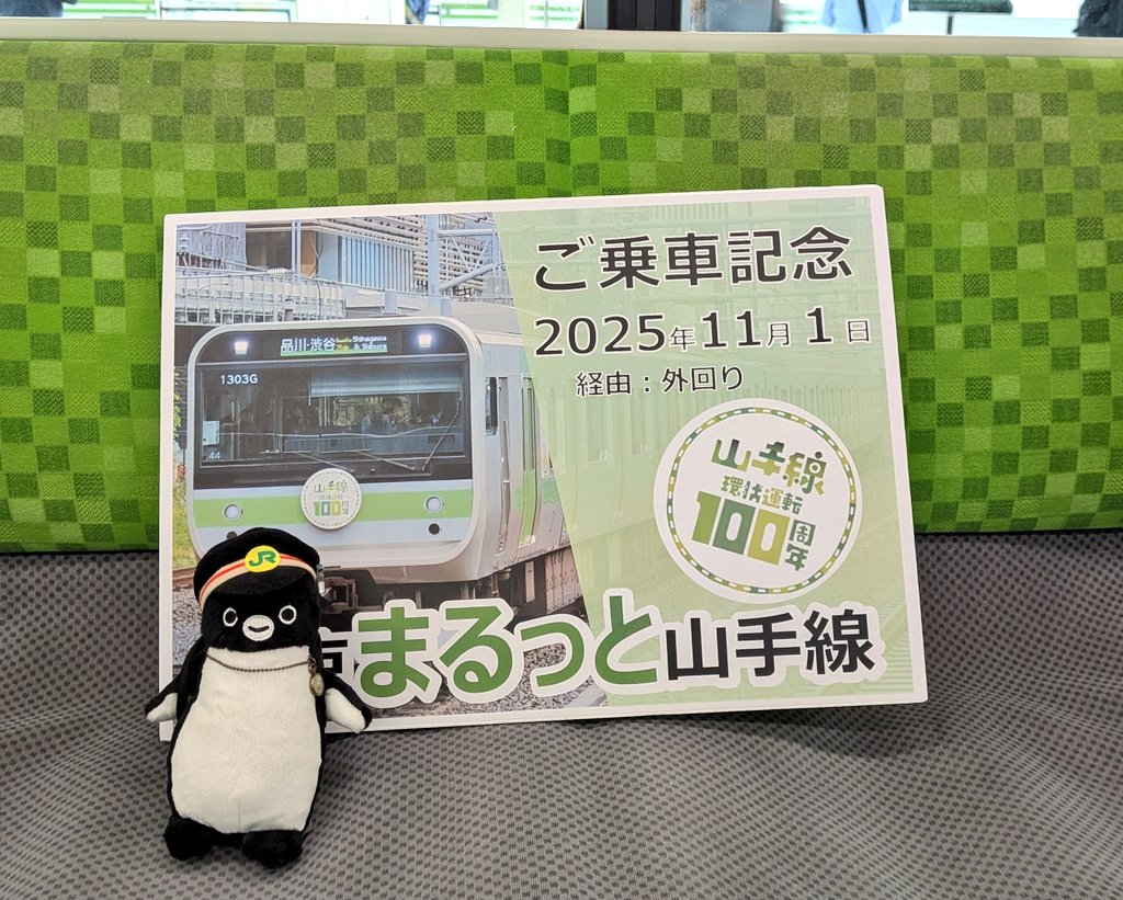 ⭐️切手コレクション 動物 列車⭐️ Amazon | 鉄道コレクション 鉄コレ 伊豆箱根鉄道7000系 7502編成