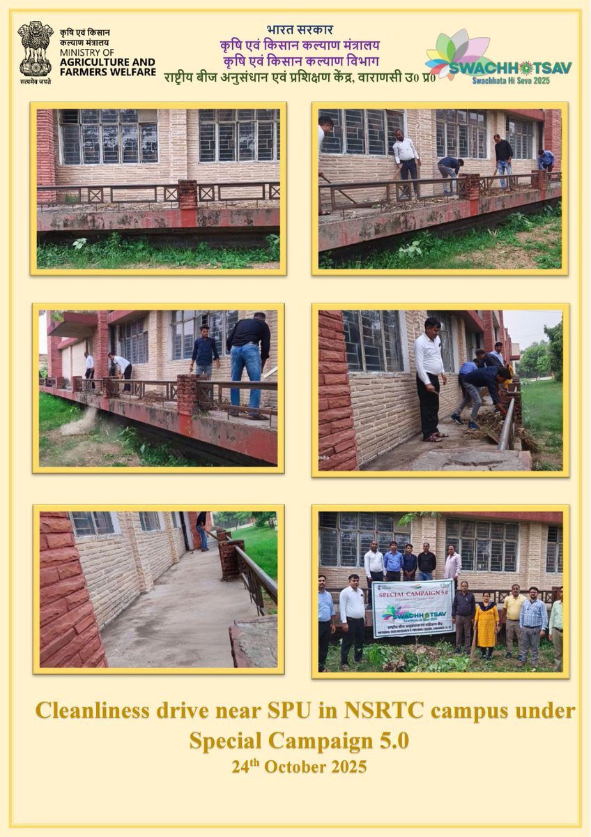 #SwachhBharatMission#SwachhataHiSeva #Swachhotsav