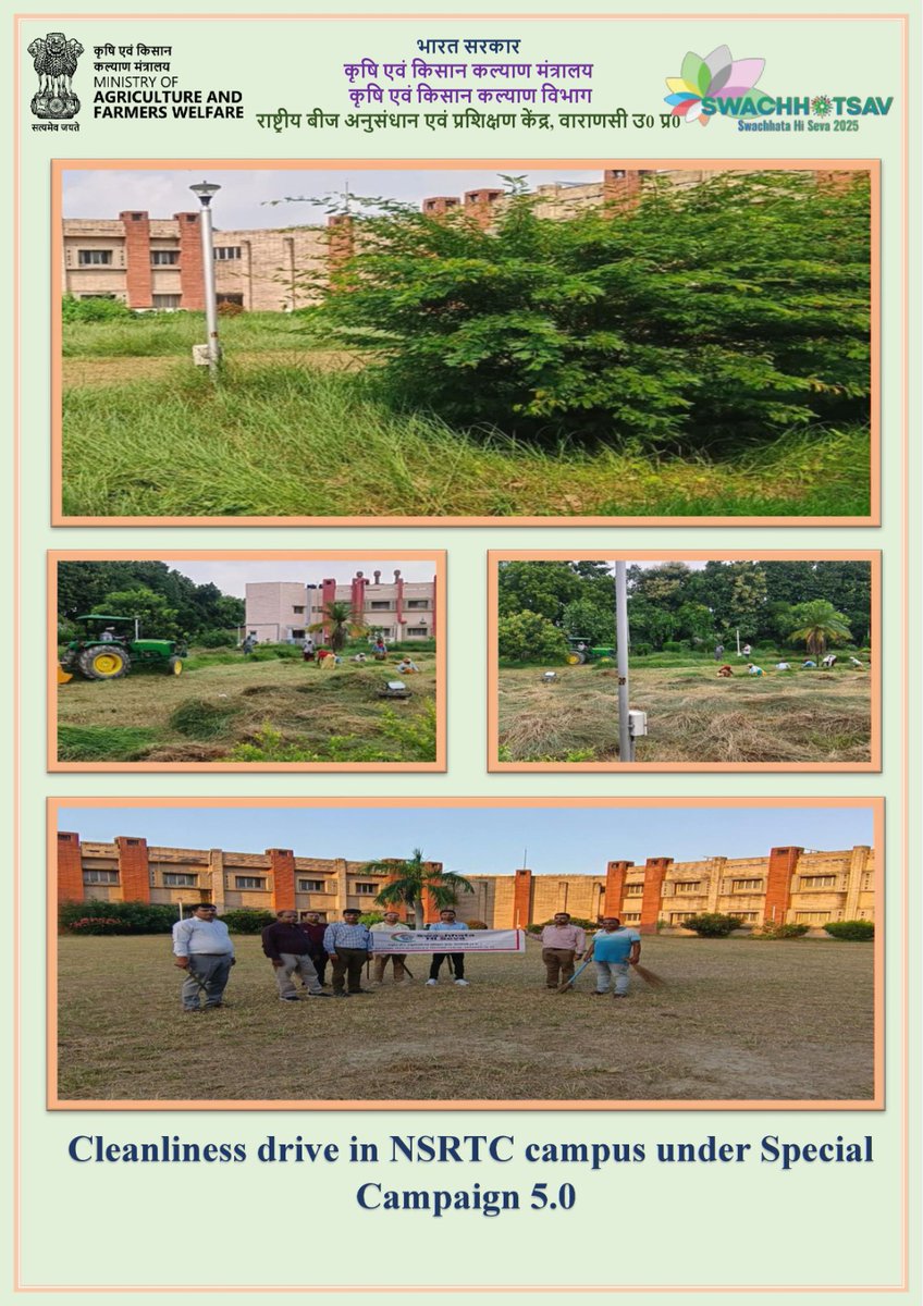 #SwachhBharatMission#SwachhataHiSeva #Swachhotsav