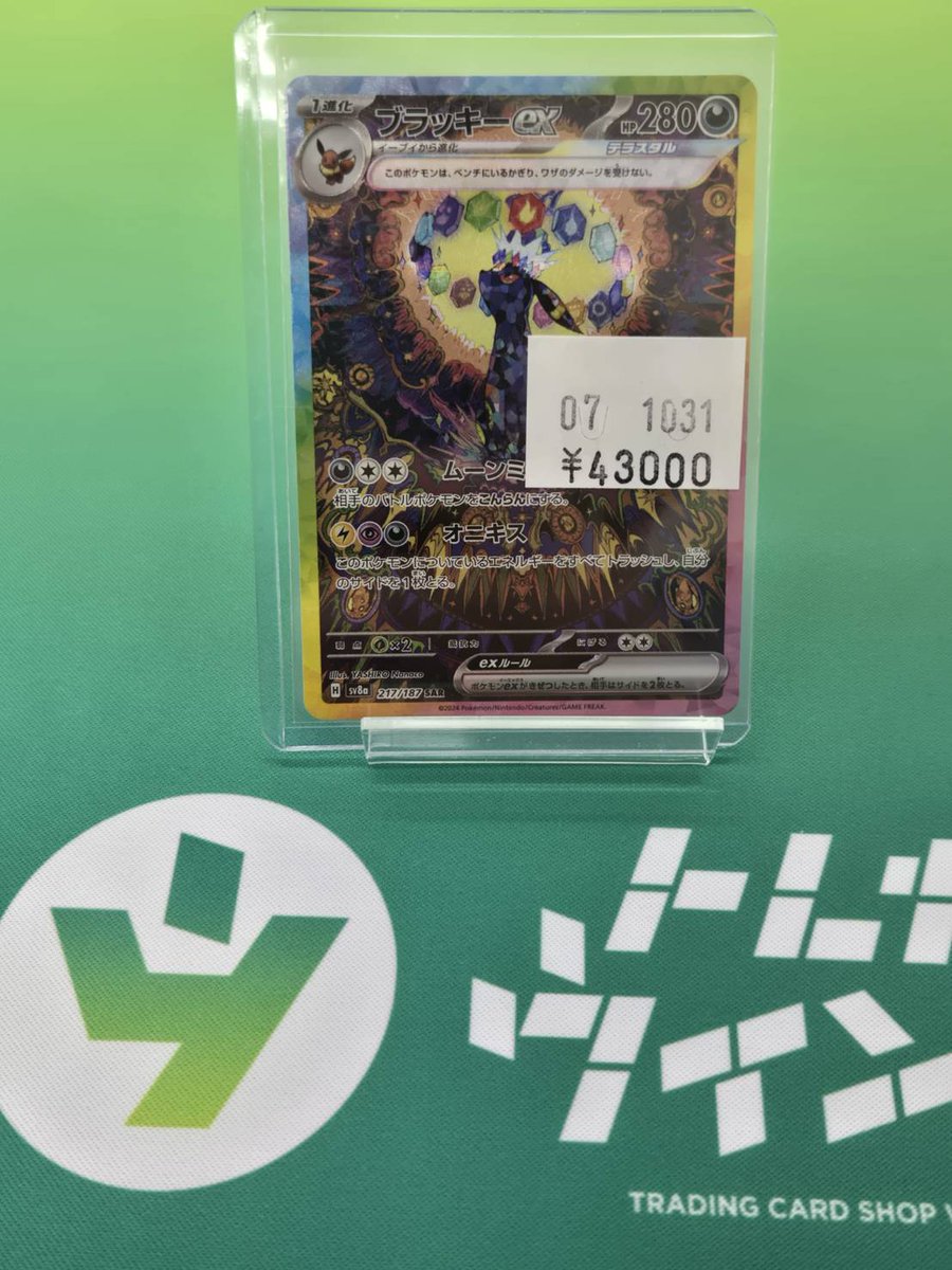 NCTZONE ネオチケット トレカ ウィンウィン 2025年最新】NCT zone ネオチケットの人気アイテム - メルカリ