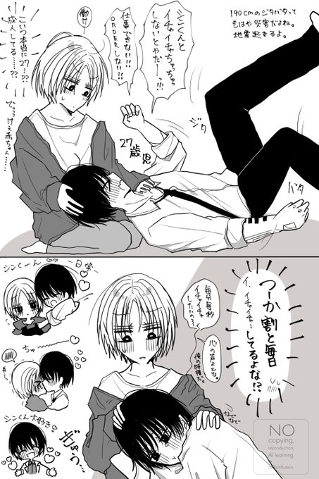 ふぅさᕱ⑅ᕱ(@Fu_usa_gi) さんのマンガ一覧 : いいね順 : 2ページ目