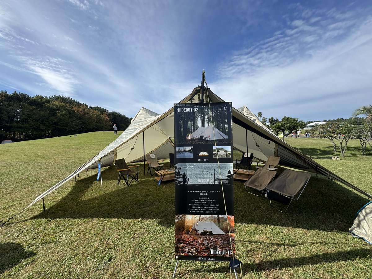 KANTANTARP's tweet image. #湘南キッズデイ
明日最終日も9:00-15:00まで！

10:30-/13:00-
覚えておくと便利なロープワーク教室開催します🪢
※先着8名様
※人数が集まり次第開催

明日も【まなぶ⑨】ブースにてお待ちしております🏕️

#鎌倉天幕 #辻堂海浜公園 #辻堂 #湘南
#ハイドアウト02 #ロープワーク #キッズイベント