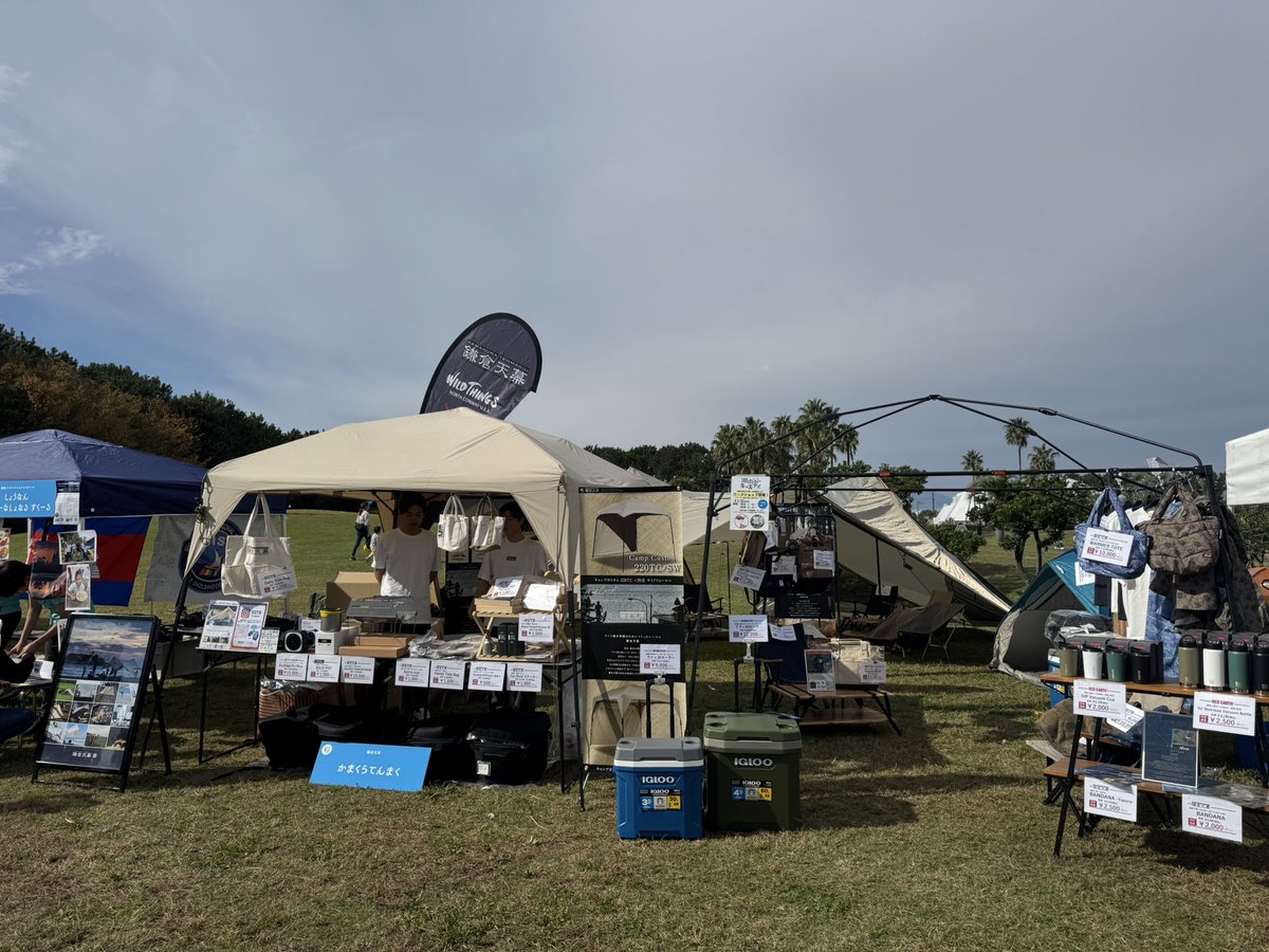 KANTANTARP's tweet image. #湘南キッズデイ
明日最終日も9:00-15:00まで！

10:30-/13:00-
覚えておくと便利なロープワーク教室開催します🪢
※先着8名様
※人数が集まり次第開催

明日も【まなぶ⑨】ブースにてお待ちしております🏕️

#鎌倉天幕 #辻堂海浜公園 #辻堂 #湘南
#ハイドアウト02 #ロープワーク #キッズイベント