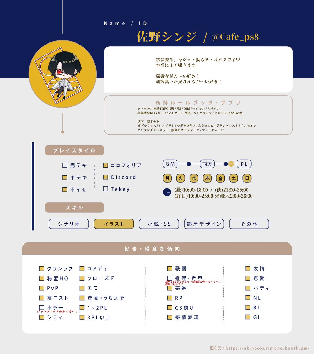 佐野 tweet media