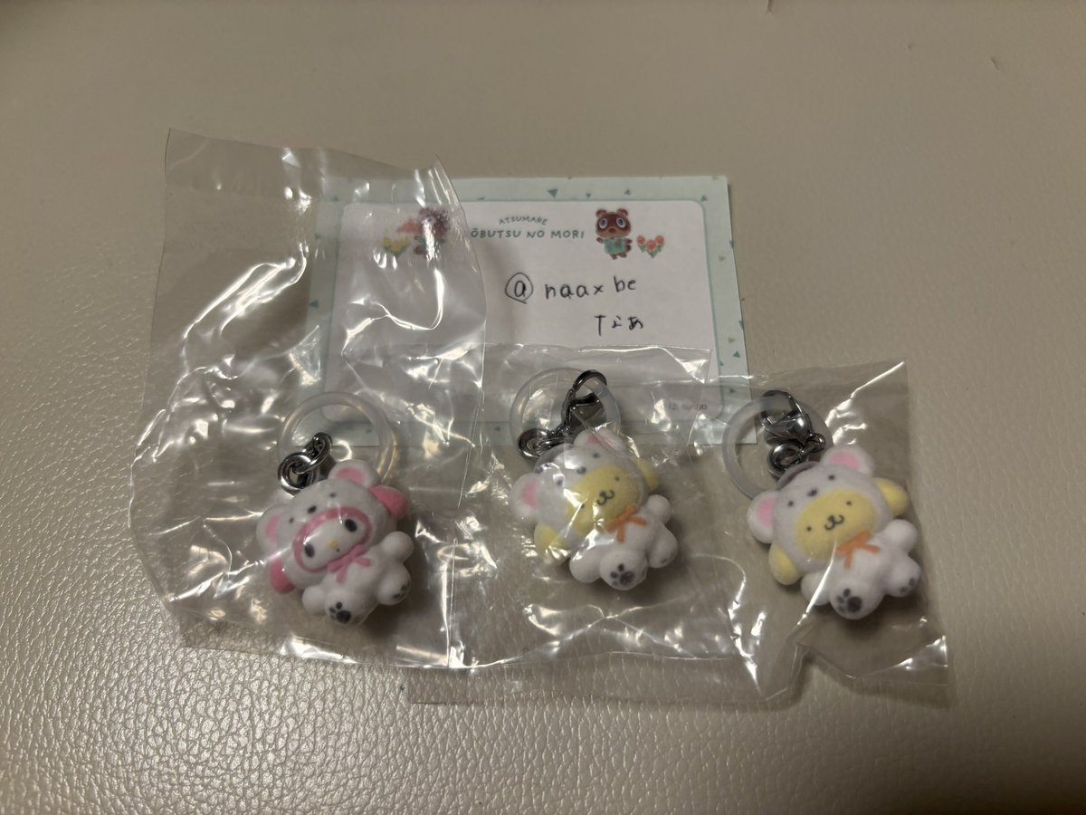 条件が変わりましたので再度募集
【交換】サンリオ　めじるしアクセサリー　ふわふわスノー　ガチャ　

【譲】ポムポムプリン2、マイメロ

【求】クロミ、ポチャッコ

郵送希望
お気軽にお声掛けください。