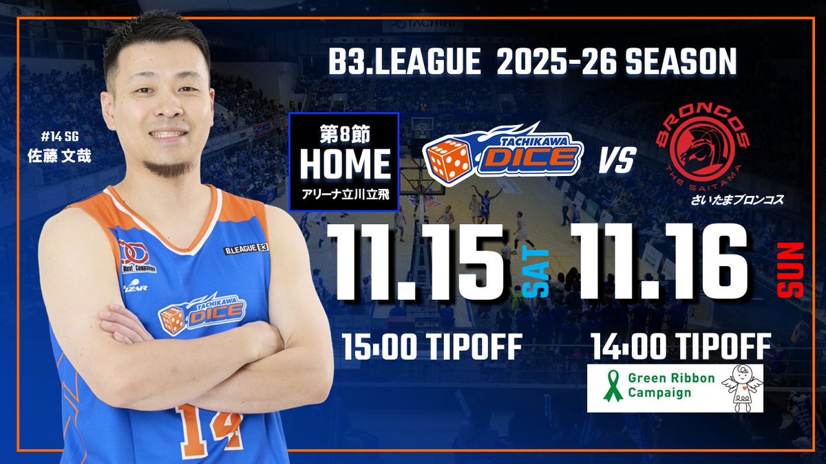 ＊【ダイスケ様】専用ページ＊ 画集「丑三ツ時 ダイスケリチャード作品集」 2021年2月12日(金)発売 約