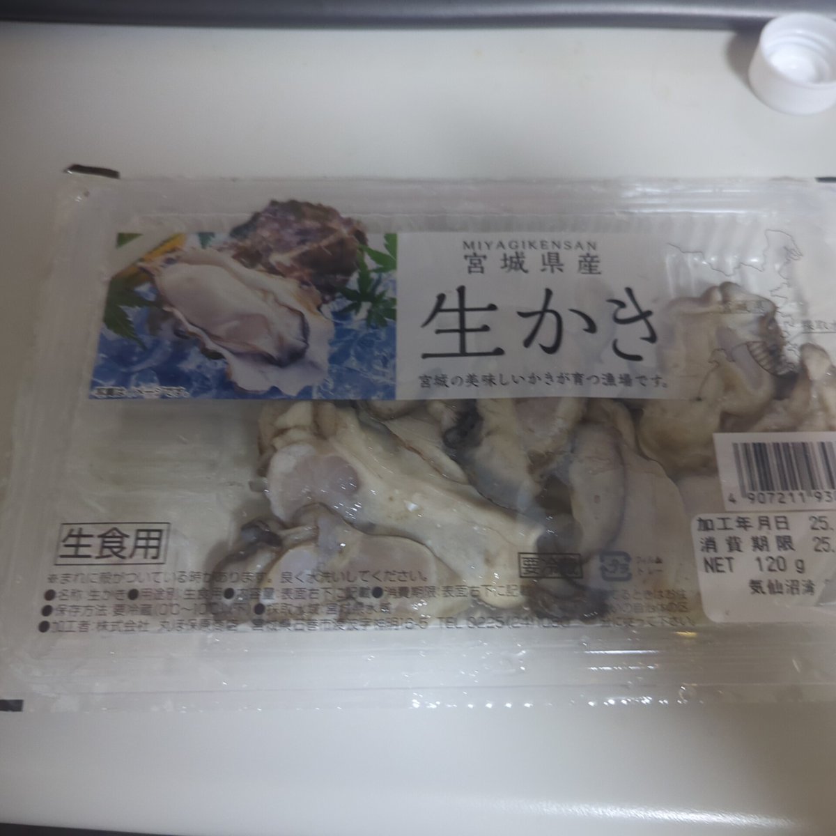 ひろぽん (@hiropon_daiku) / Posts / X