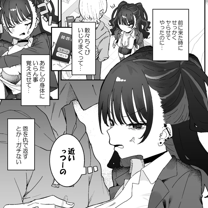 https://t.co/XR9GDNRCiZ
11Pまで描いてます! 