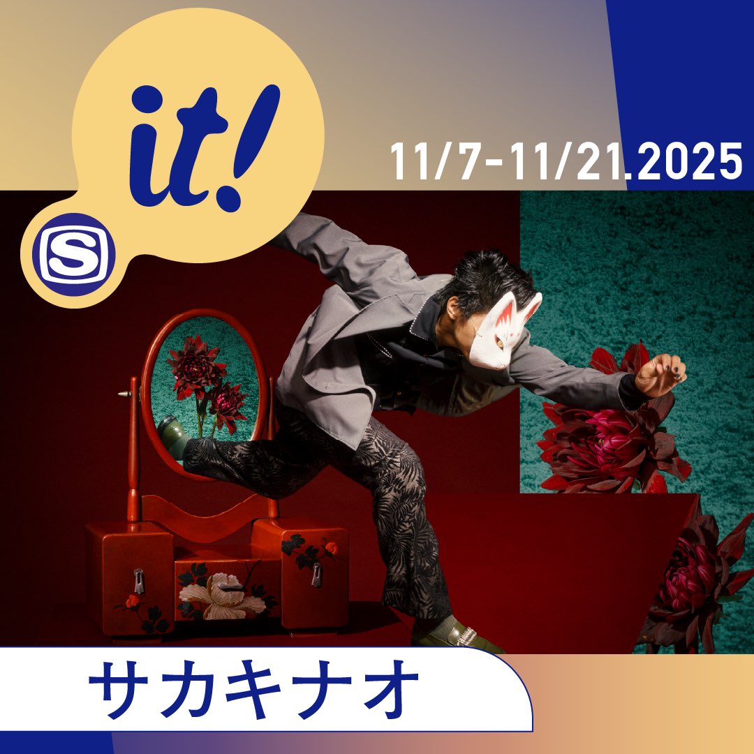 【 お知らせ 】
 
10/17(水)リリース「命•命•命」
ミュージックビデオが、
スペースシャワーTV(<a href="/spaceshowertv/">スペースシャワーTV</a>)
ミドルローテーション「it!」に決定!!

▷▷放送期間
11/7(金)～11/21(金) 

ぜひチェックしてください☑︎
tv.spaceshower.jp/recommend/it/

#スペシャ #it #サカキナオ