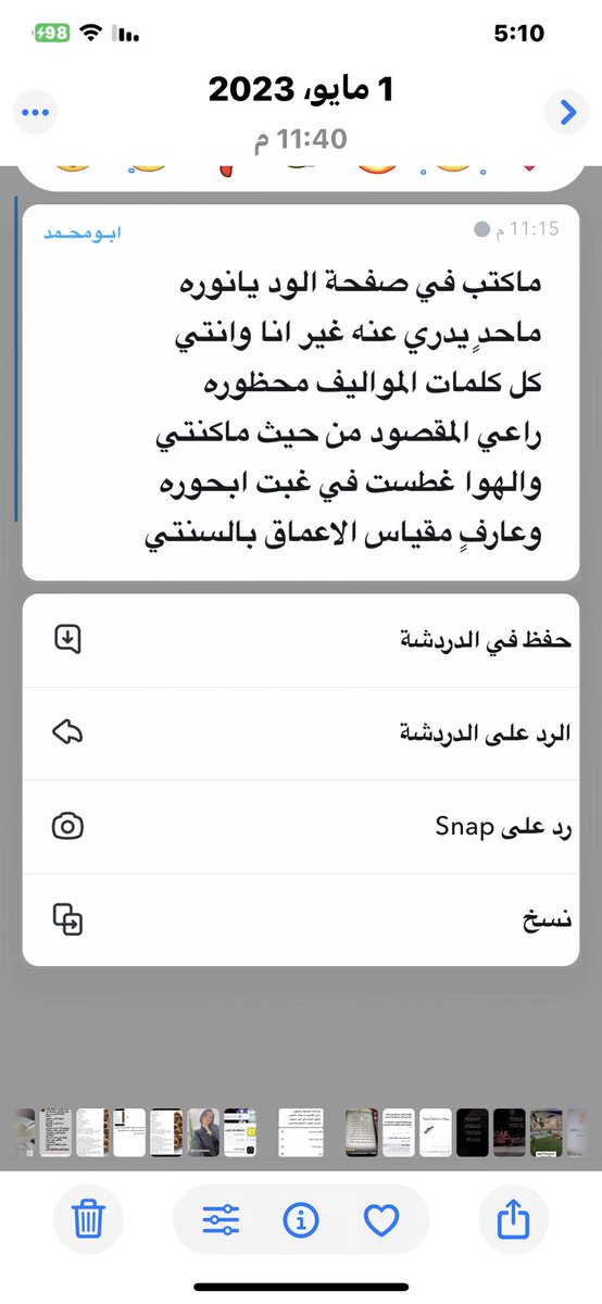 dalal.m1988 (@dalalm1988) on Twitter photo 