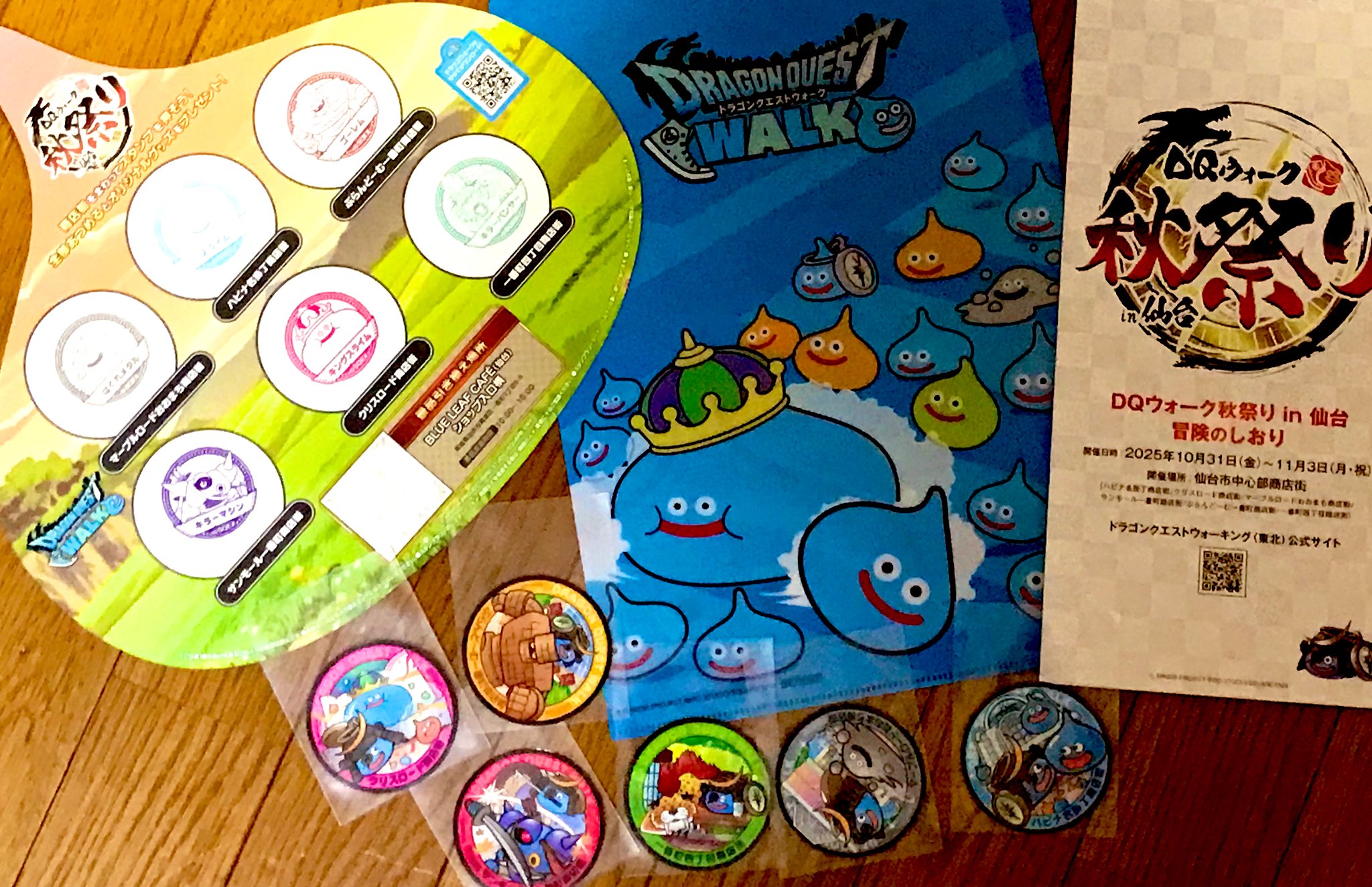 ドラクエウォーク 秋祭り ステッカー 6種類 2枚ずつ　計12枚　コンプリート 限定】ドラクエウォーク 秋祭り ステッカー 全6枚 特典クリアファイル