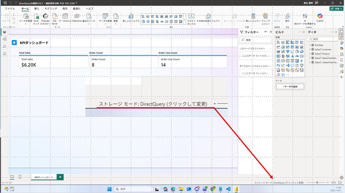 sugano_yasuhiro's tweet image. Azure SQL DatabaseのDatabaseを作成し直して、モデルのリレーションを見直し、DirectQueryでPower BI Serviceのスケジュール更新が即時終了することを確認しました。