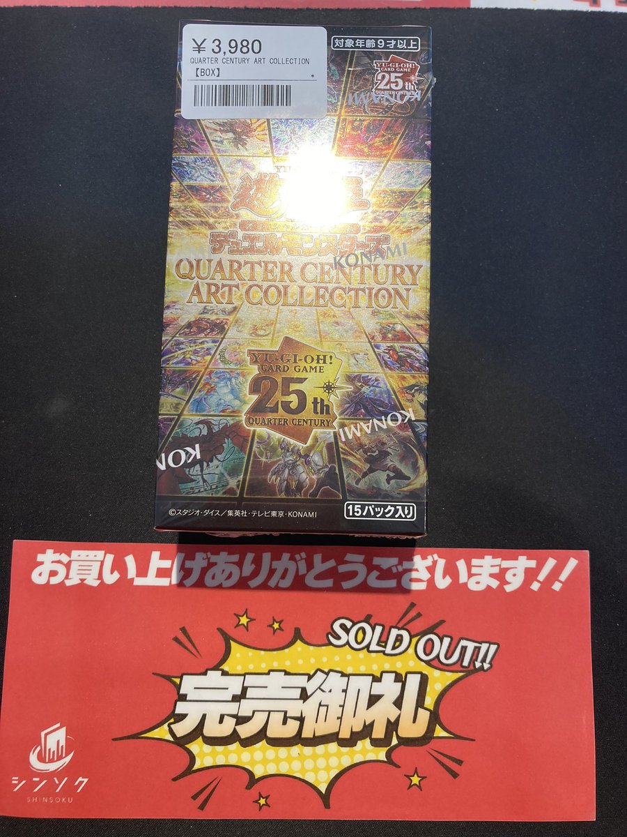 シンソク秋葉原本店@ポケカ ワンピ カードショップ 買取 PSA鑑定品 TAX