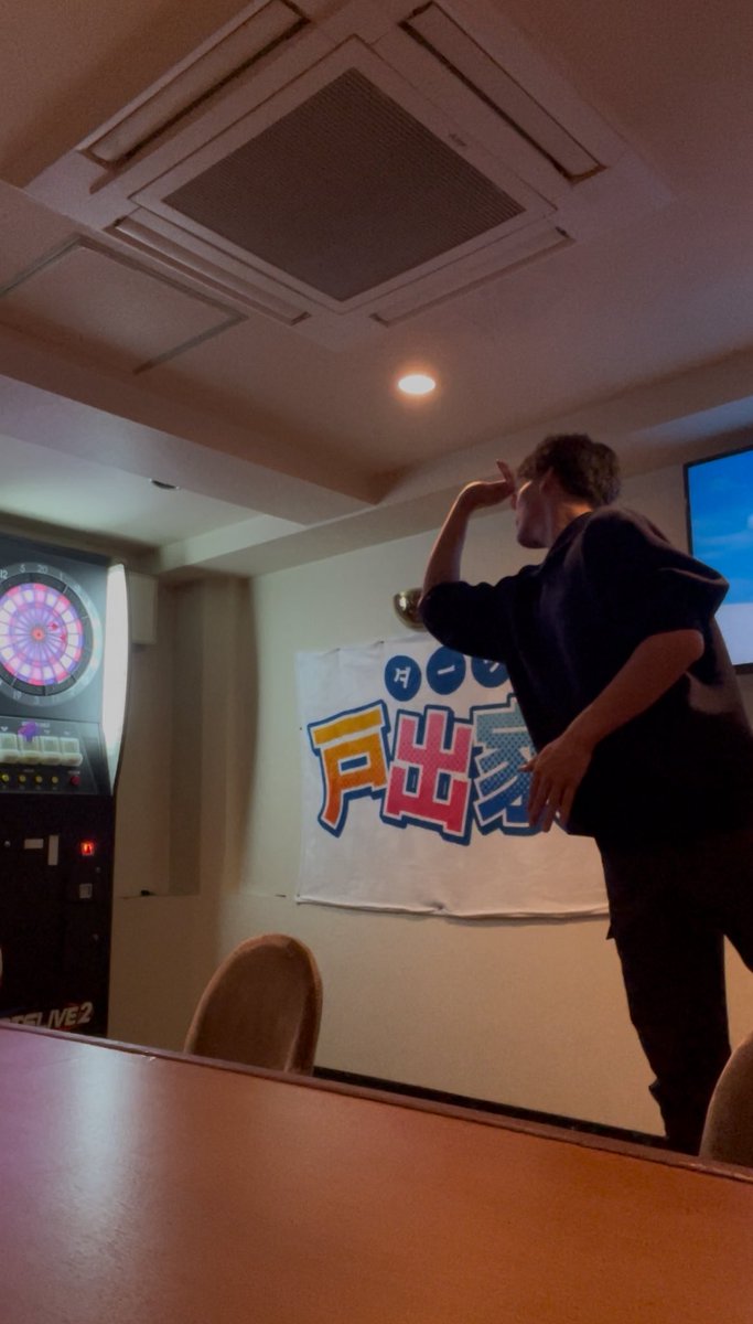 本日も元気にOPEN⭐️

戸出家の大型犬こと松田です🐶
ダーツの調子がどんどん上がってきましたよォ‼️
せっかくの週末大型犬のお世話しにきませんか…❔
本日はとでちゃんまつだでお待ちしております☺️