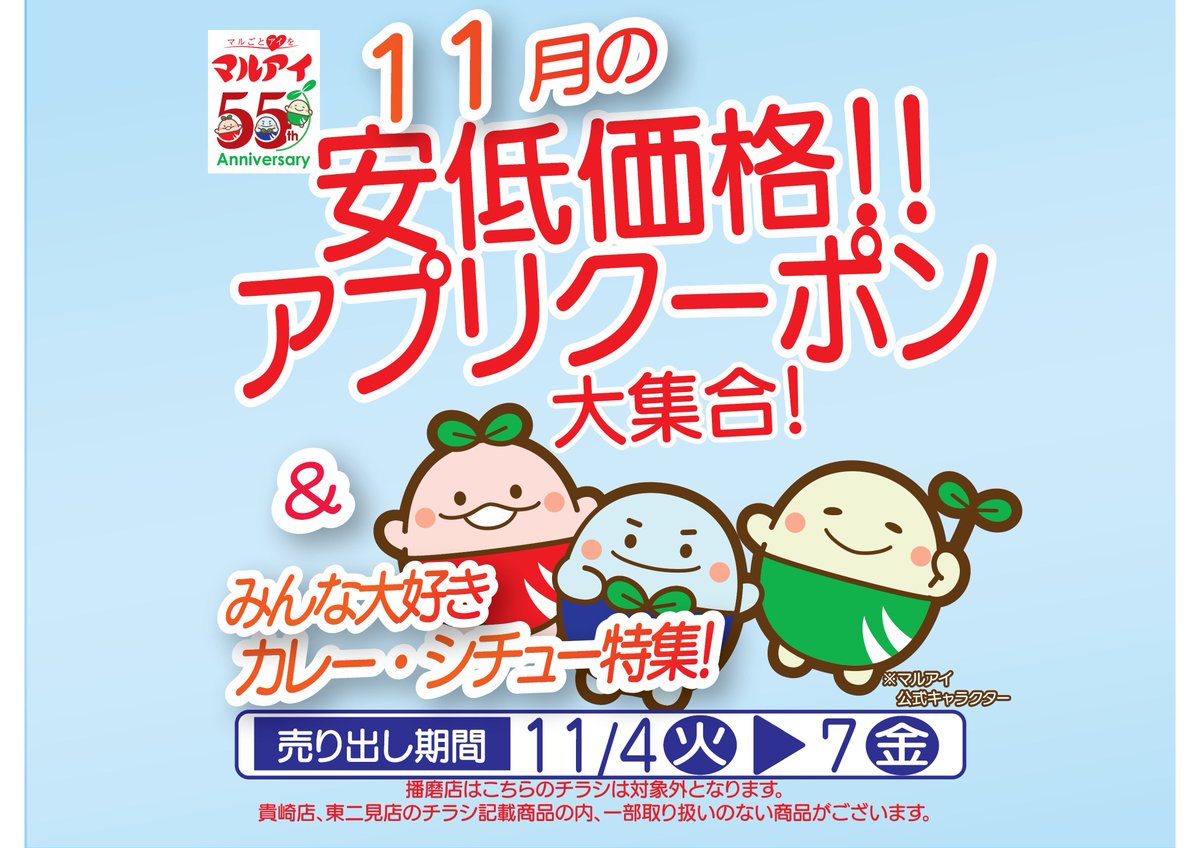 ＿人人人人人人人人人人人人＿ ＞アプリクーポン・安低価格＜ ￣Y^Y^Y