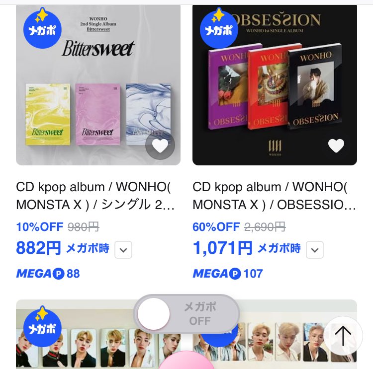 monstax サインボール　ウォノ monstax サインボール ウォノ monstax サインボール ウォノ monstax