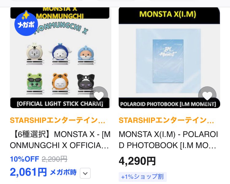 ニケ on X ニケ on X