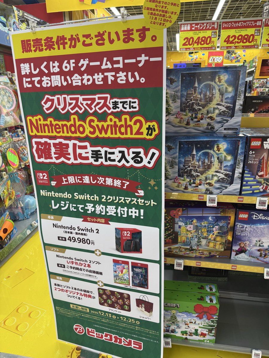 nmixxFe304BREAK当選イベント商品新品公式正規品 きんのじ on X