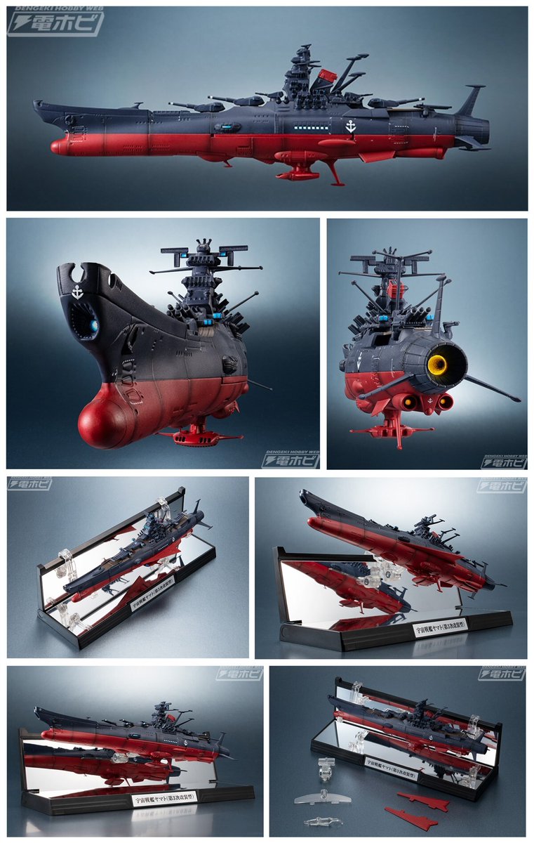 宇宙戦艦ヤマト ヤマトよ永遠に REBEL3199』公式 on X