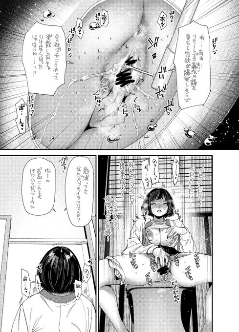 äŒç€Ÿã®ã·ã£ã¯ãŒãã€ã¬ã§ãªãããŒããOL
11æ17æ¥çºå£²ããã¬ãã·ãŒã»ãšã¯ã¹ã¿ã·ãŒã第2話ãã