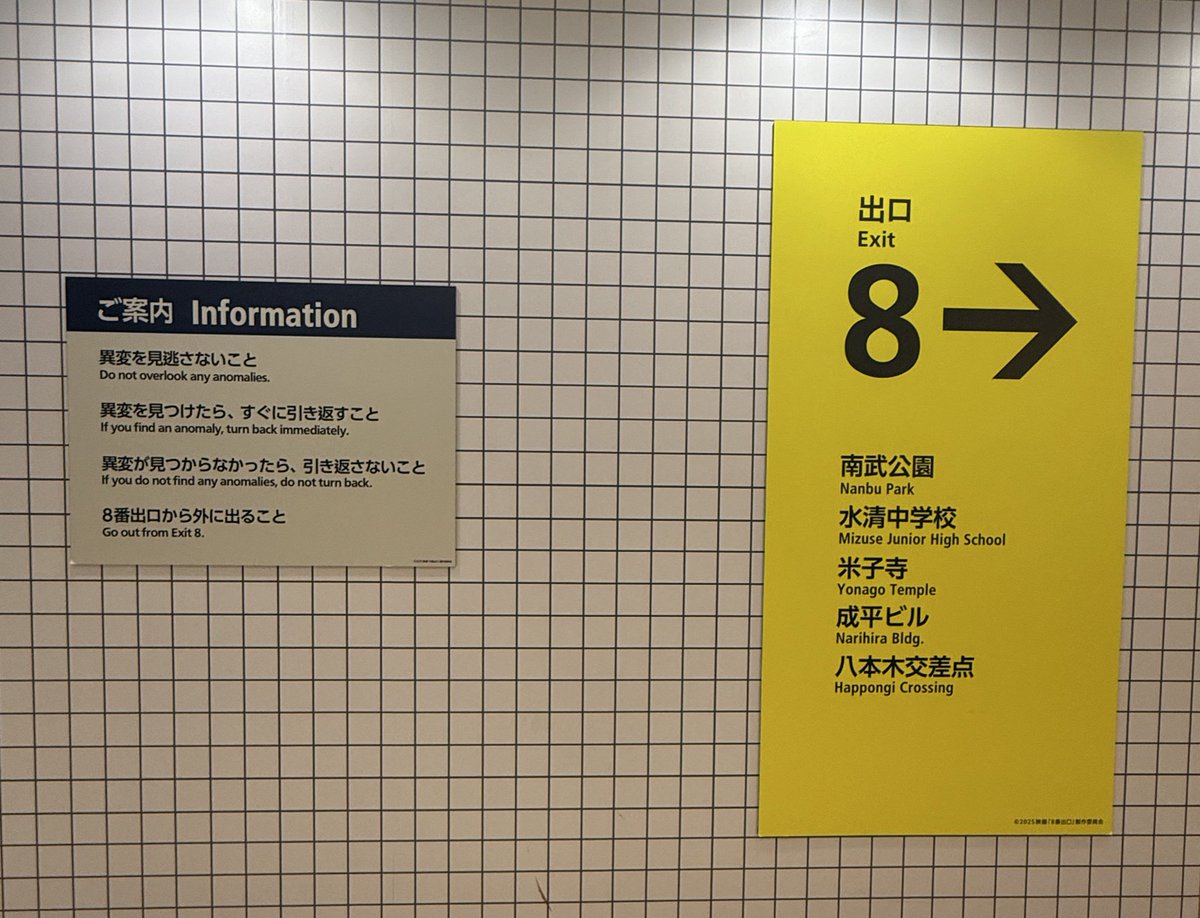 サイン有り　人間と怪物の間　呪いの地下室 サイン有り 人間と怪物の間 呪いの地下室 呪いの密室 攻略情報 |