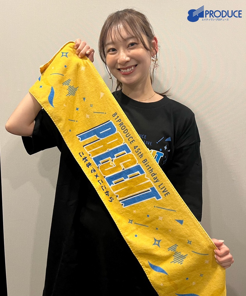 81PRODUCE 45th Birthday LIVE 『PRESENT これまで×ここから』INFO
