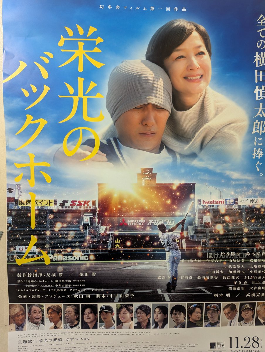 川尻 哲郎 (@TETSU4119) / Posts / X