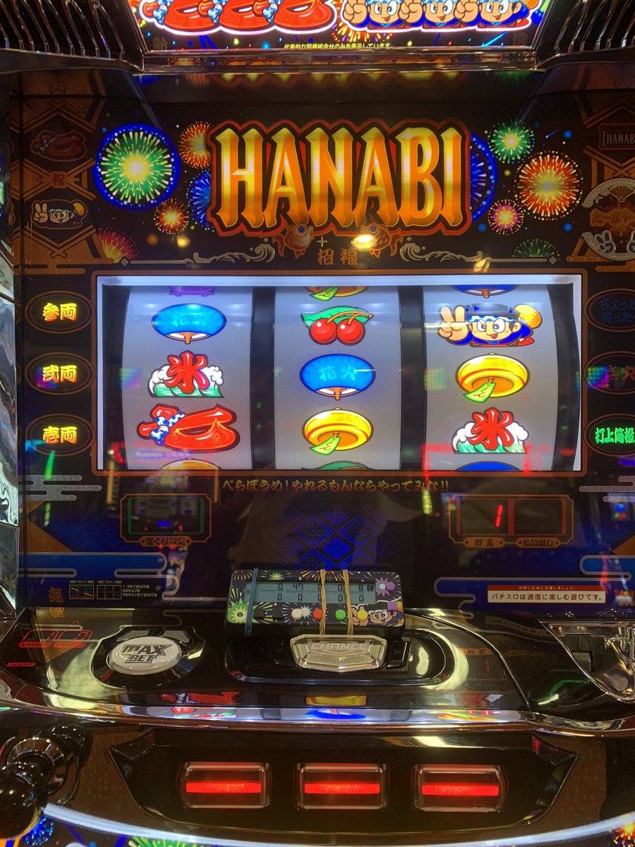 運子（ﾝこ） (@hanabishiunmo) / Posts / X