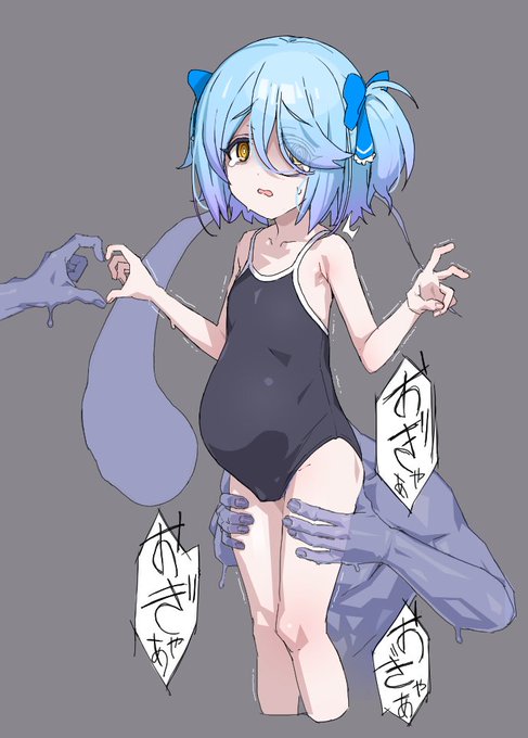 ゴーストセクハラ部 