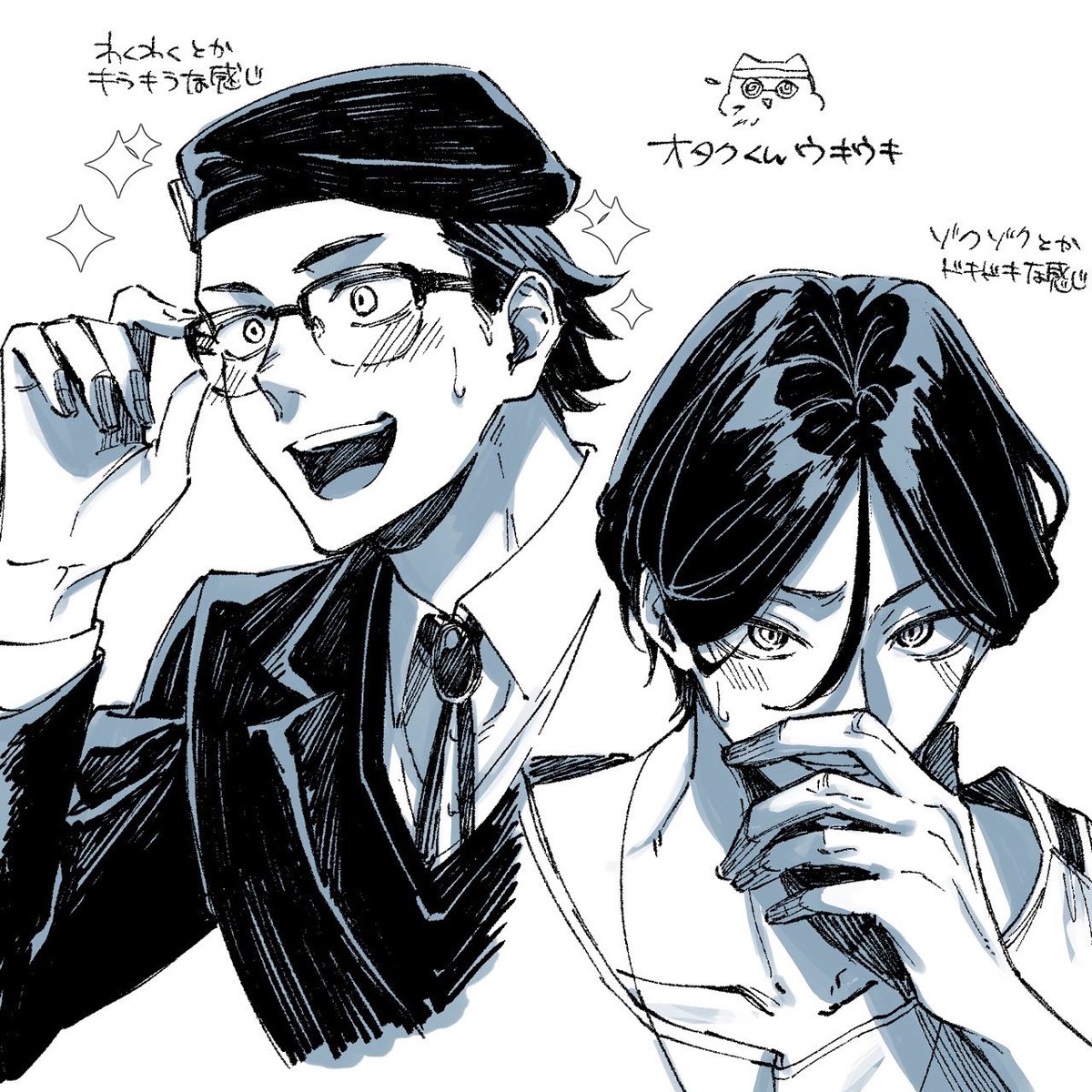 不破眠 (@fuwanemuru) / Posts / X