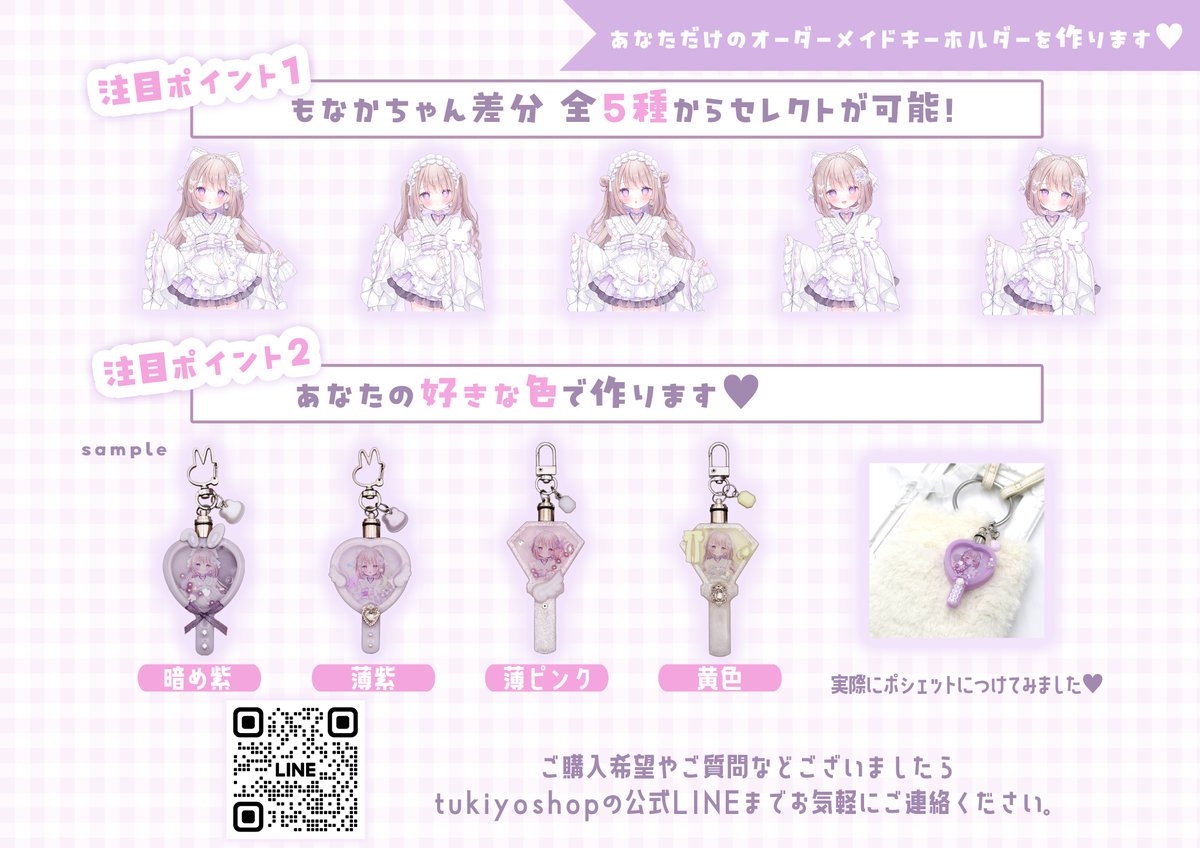 おもち もなか🐰C107 2日目東〖メ-36b〗 (@monaka_0326_) / Highlights / X