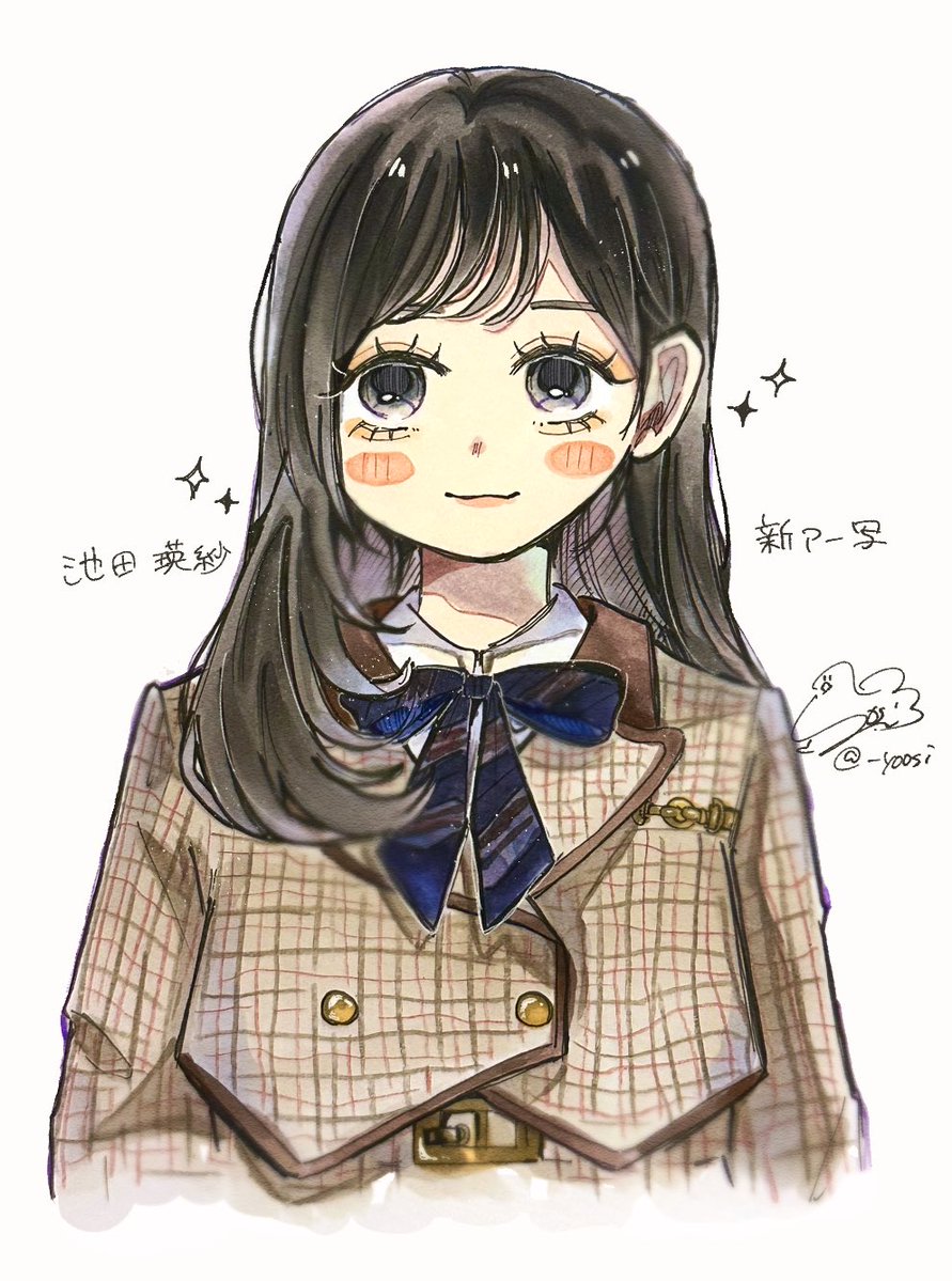 ｱｷｯ制服
#池田瑛紗　#N46_FA