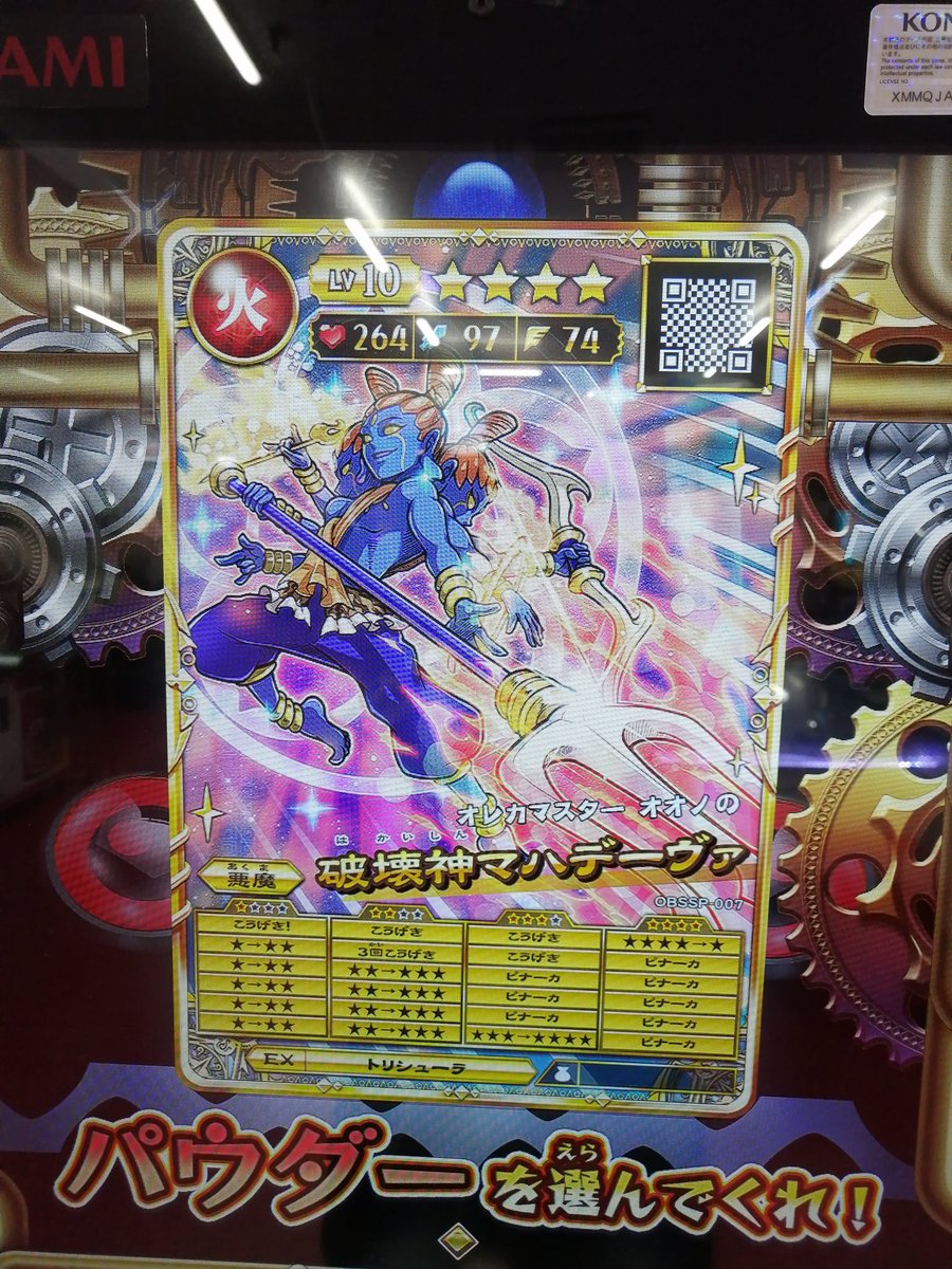 オオノ (@nktidksgiu) / Posts / X