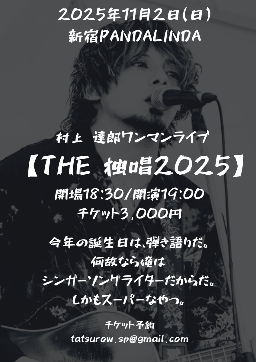 tarako (@tarako83) / Posts / X