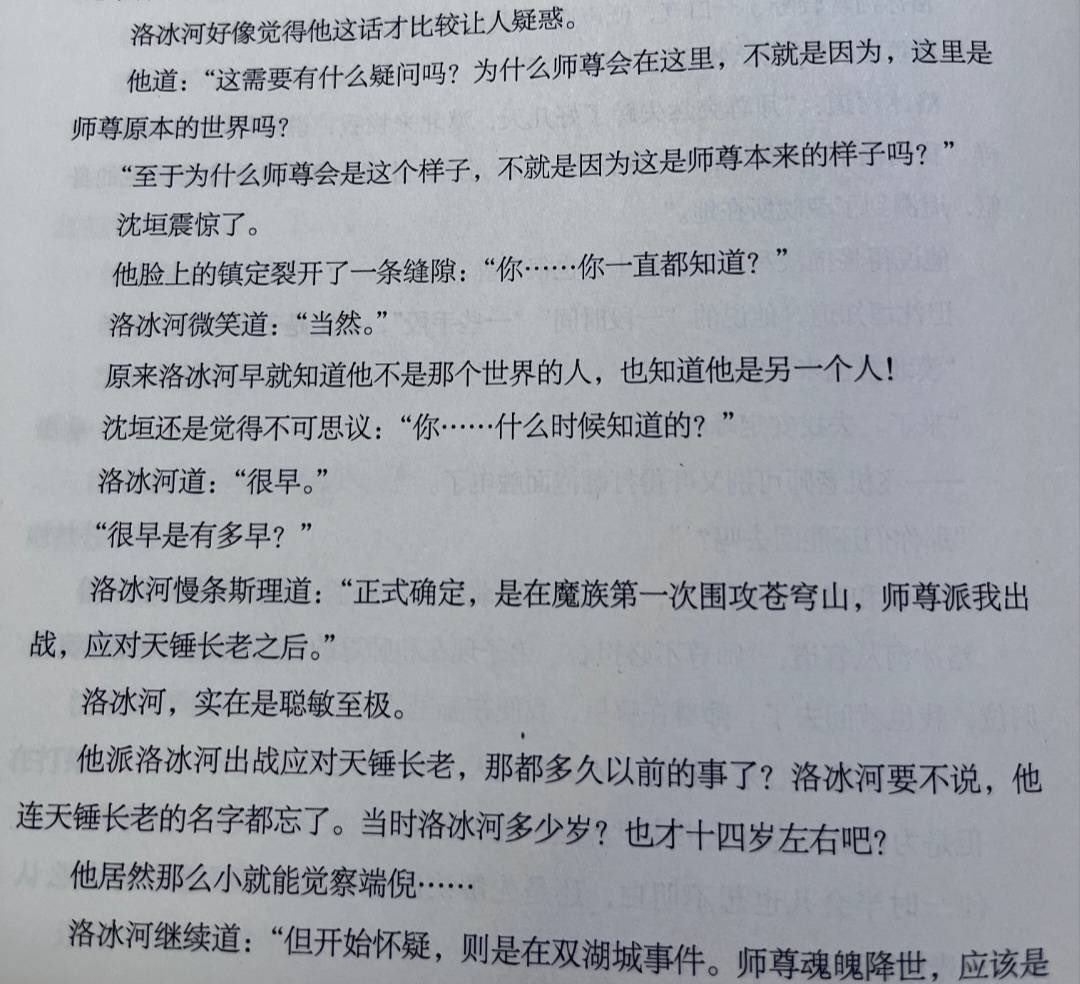 ： ︎🌳˙ϖ˙ tweet media
