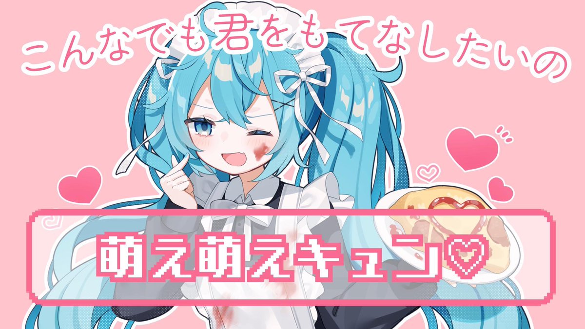 やしP on X やしP on X