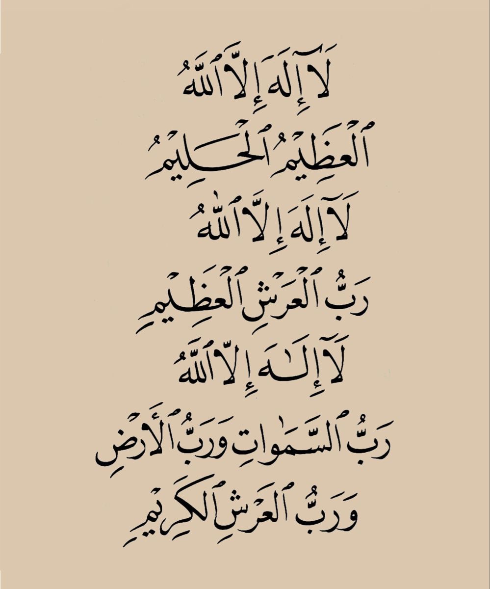 أذكار دعاء ا أستغفار - ﷺ (@4krna_1) on Twitter photo 