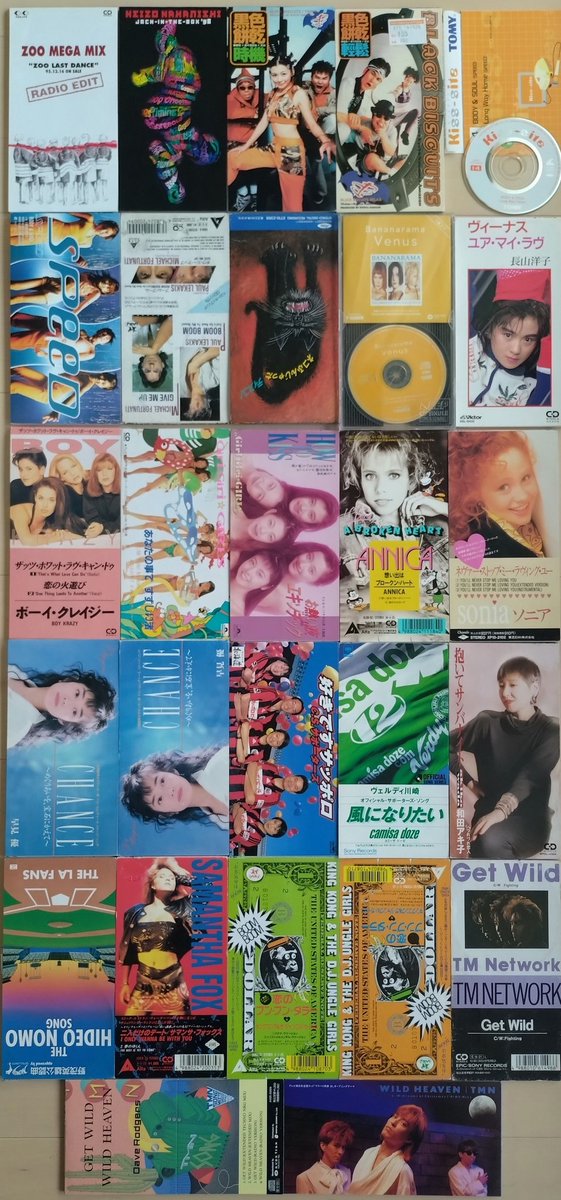 「愛しているならDON'T KISS ME」SHOES　8㎝CD　C‐1468 愛しているならDON'T KISS ME」SHOES 8㎝CD C‐1468 【公式通販】